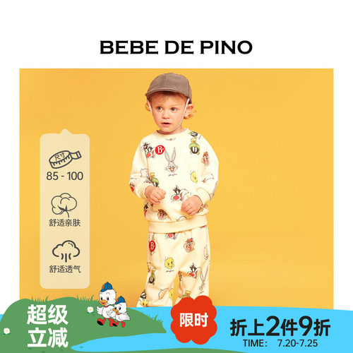 BEBEDEPINO卡通卫衣运动套装