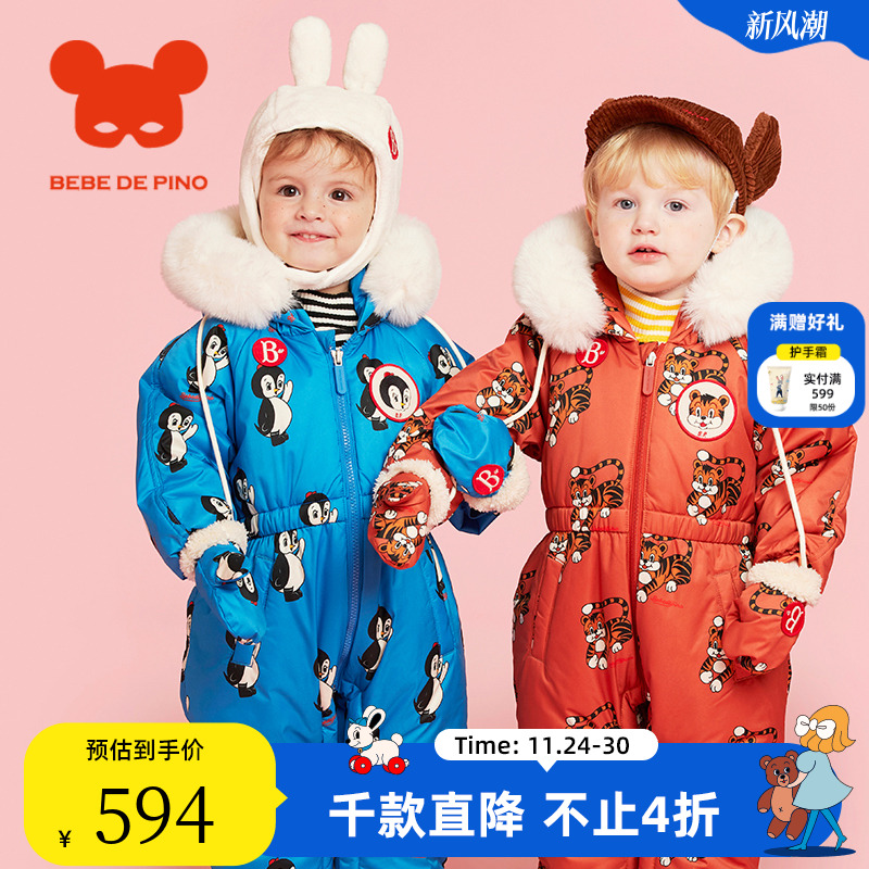 BEBEDEPINO贝贝品诺满印滑雪服