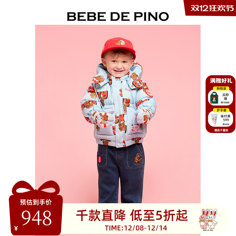 贝贝童装25冬儿童连帽休闲外套