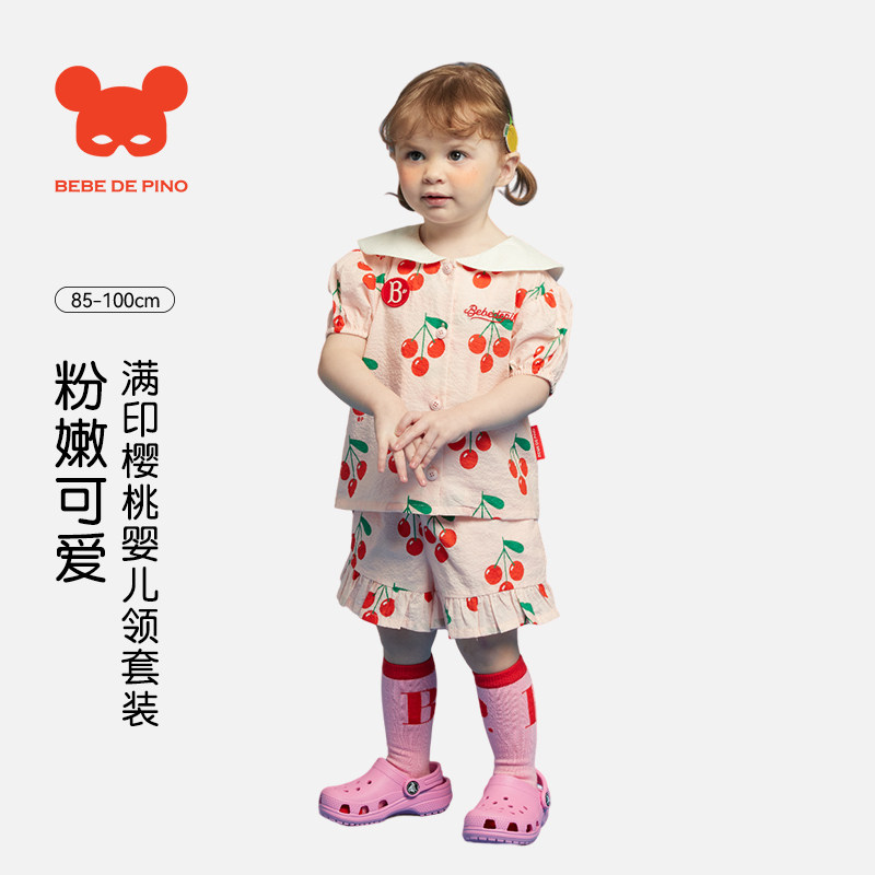 BEBEDEPINO贝贝品诺夏款满印樱桃花边短袖短裤女童甜美可爱清新