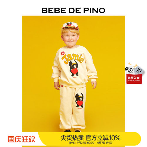 BEBEDEPINO休闲套装秋冬