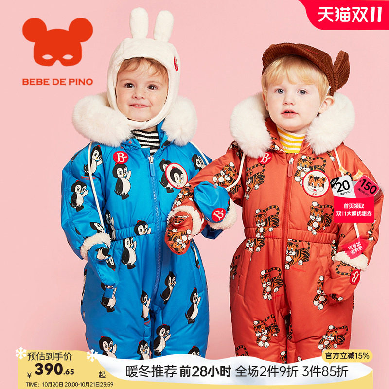 BEBEDEPINO贝贝品诺冬季男女宝童装绒毛帽子保暖满印虎宝宝滑雪服