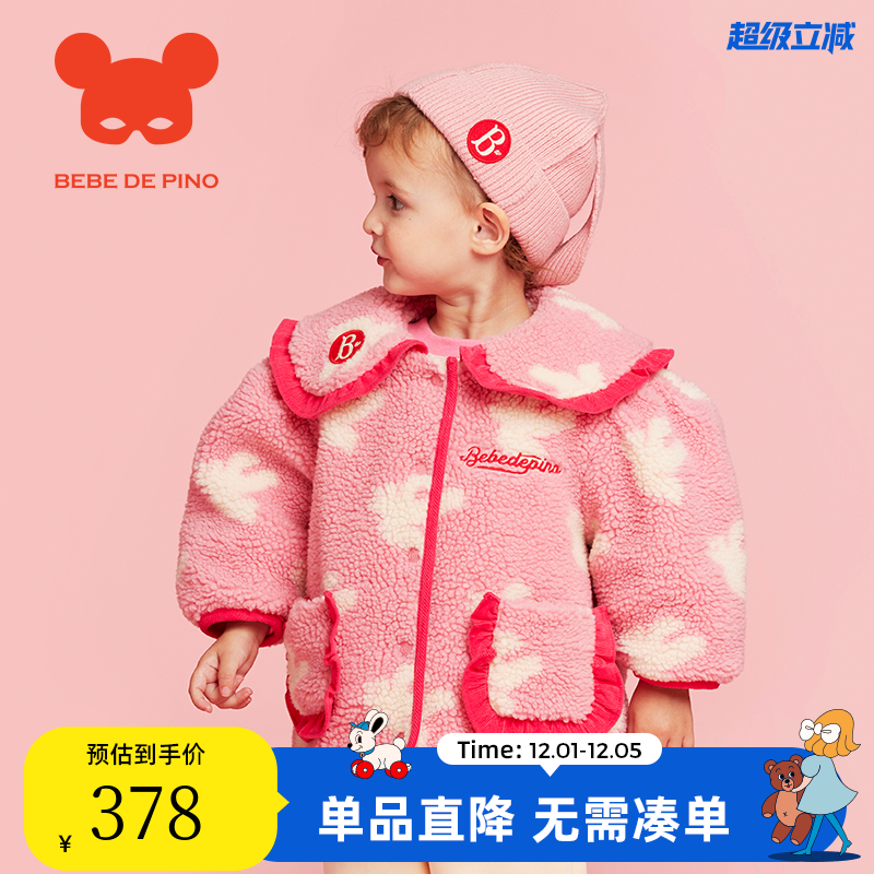 BEBEDEPINO女童荷叶边娃娃领