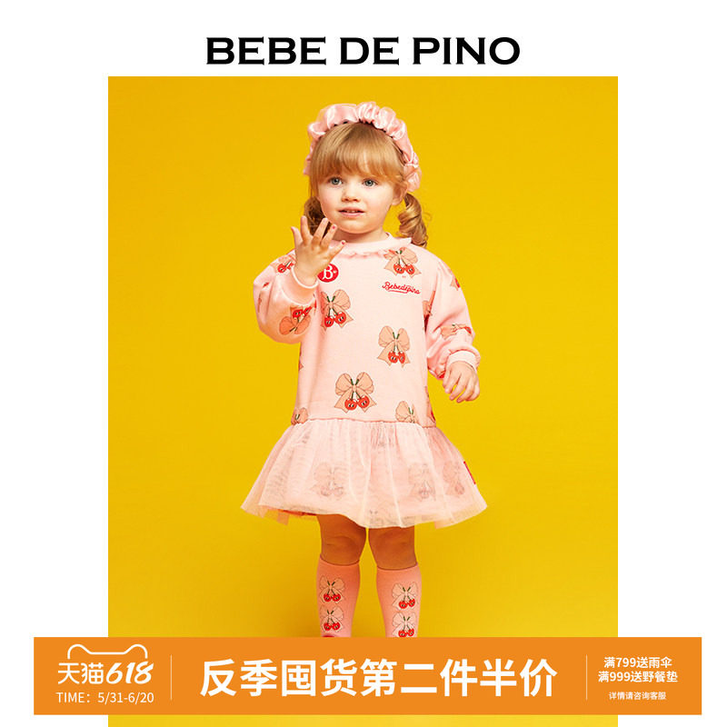 BEBEDEPINO贝贝品诺秋装宝宝童装满印缎带樱桃色婴儿短裙