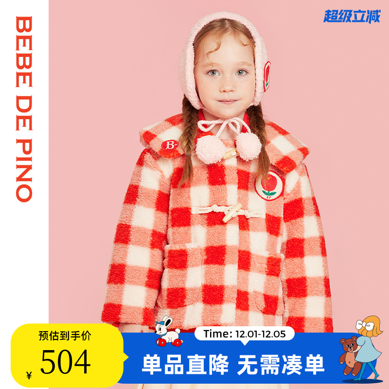 BEBEDEPINO贝贝品诺格子外套