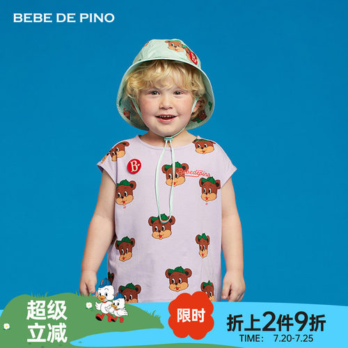 贝贝品诺休闲舒适无袖T恤背心