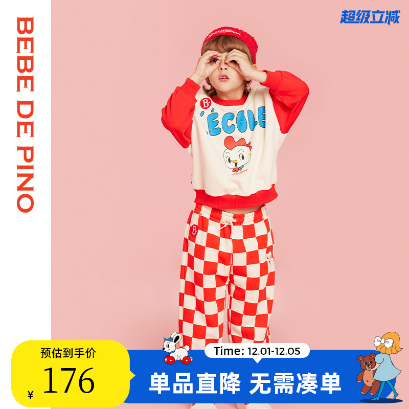 BEBEDEPINO贝贝品诺男女拼色