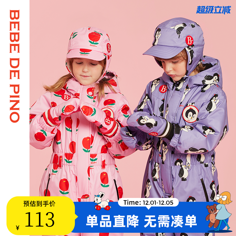 贝贝品诺滑雪手套保暖