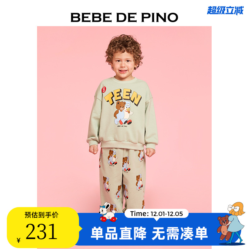 贝贝熊小熊卡通印花薄荷色运动裤