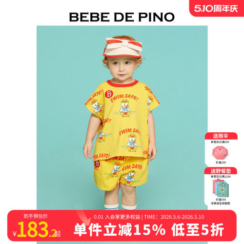 BEBEDEPINO儿童卡通印花T恤