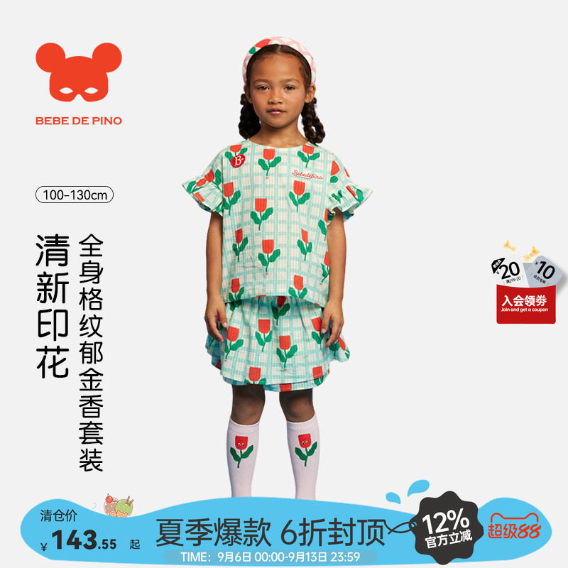 BEBEDEPINO贝贝品诺夏款满印小红花短袖短裤女童甜美可爱清新时尚