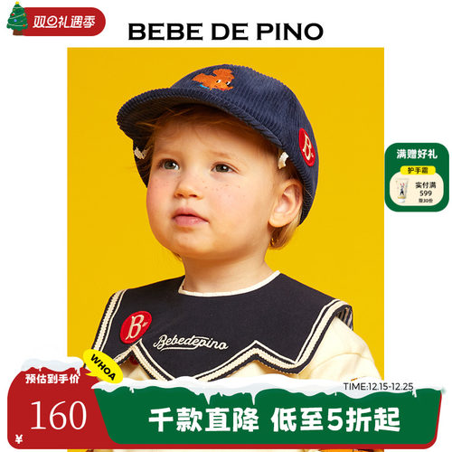 BEBEDEPINO贝贝品诺秋季婴儿扇贝项圈口水巾围兜