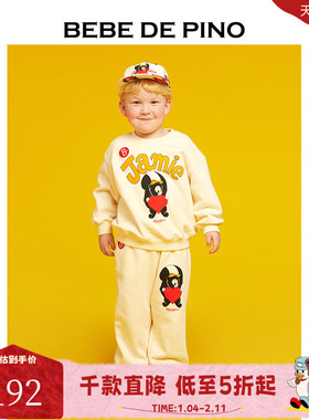 BEBEDEPINO贝贝品诺秋装Heart Jamie运动衫卫衣裤子套装