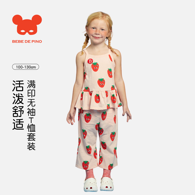 BEBEDEPINO贝贝品诺夏可爱满印草莓图案休闲无袖背心套装女童