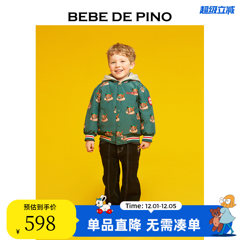 BEBEDEPINO贝贝品诺儿童外套