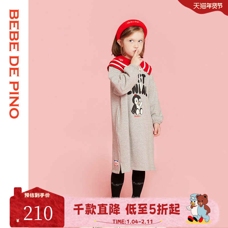 BEBEDEPINO贝贝品诺童装长袖休闲宽松T恤满印公主裙企鹅连衣裙,童装/婴儿装/亲子装,连衣裙,淘宝优惠券,粉丝福利购,淘宝优惠卷