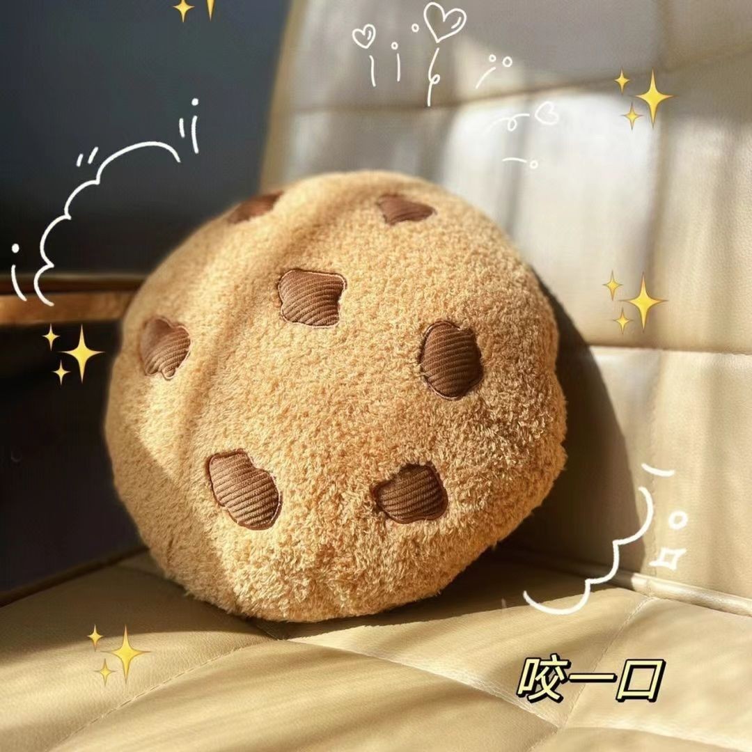 ins曲奇饼干抱枕小红书同款曲奇抱枕高级软厅卧客床头午睡软坐垫