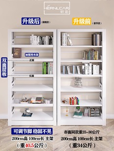 轩彩家用钢制图书馆书架儿童置物架落地铁艺简约书柜绘本架