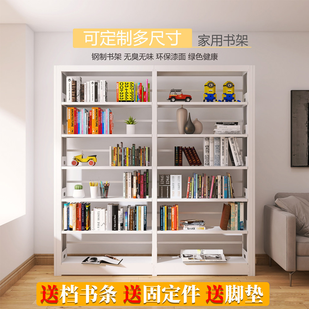 钢制书架学校图书馆阅览室室书籍铁艺正家用落地定制档案简约图片