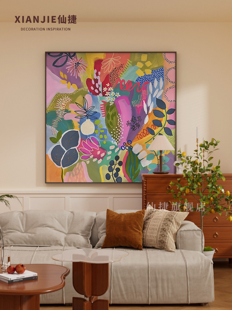 现代简约多巴胺风格植物花卉客厅入口挂画背景墙卧室装饰画广场壁