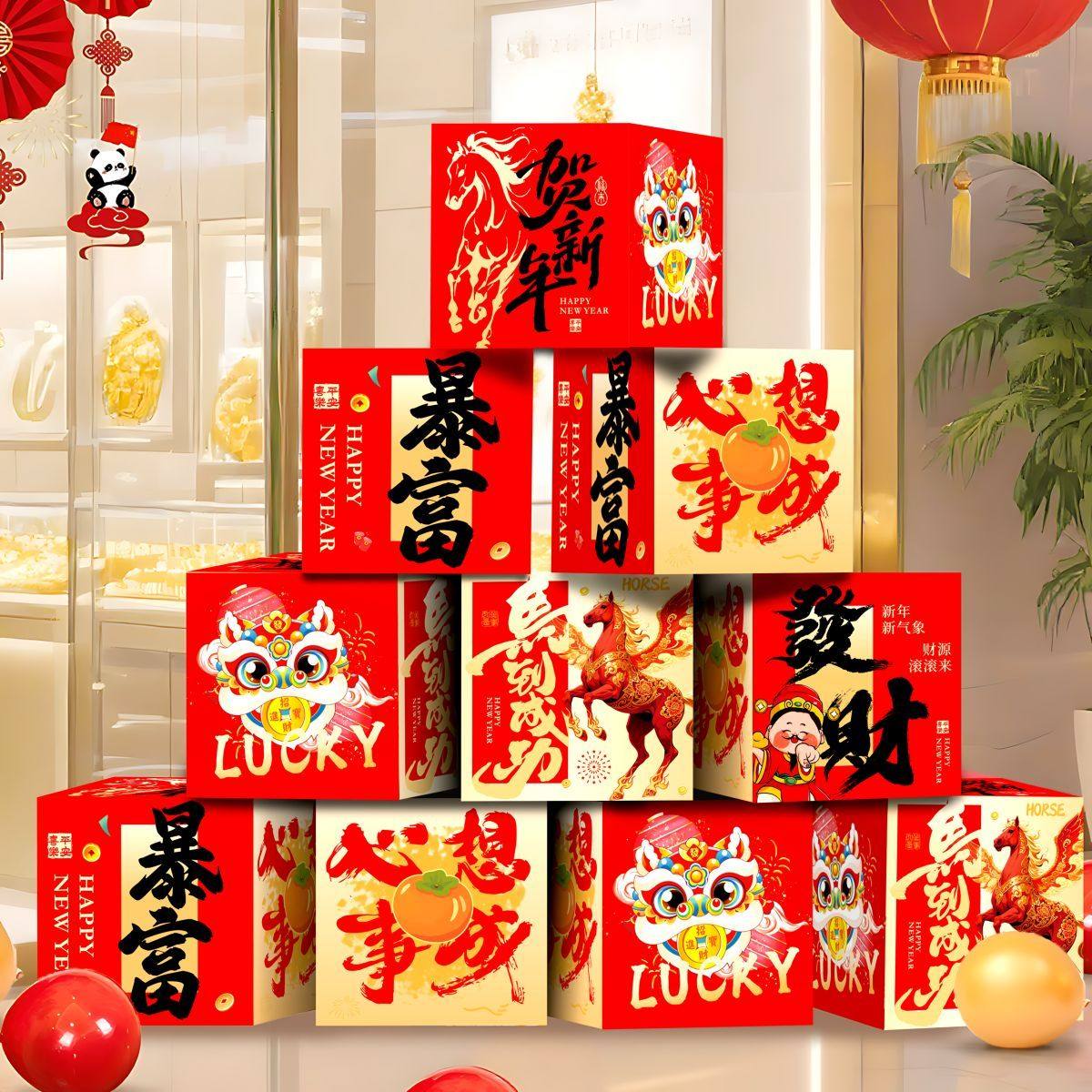 2026马年新年元旦地堆盒子氛围感布置装饰商场店铺打卡拍照摆件