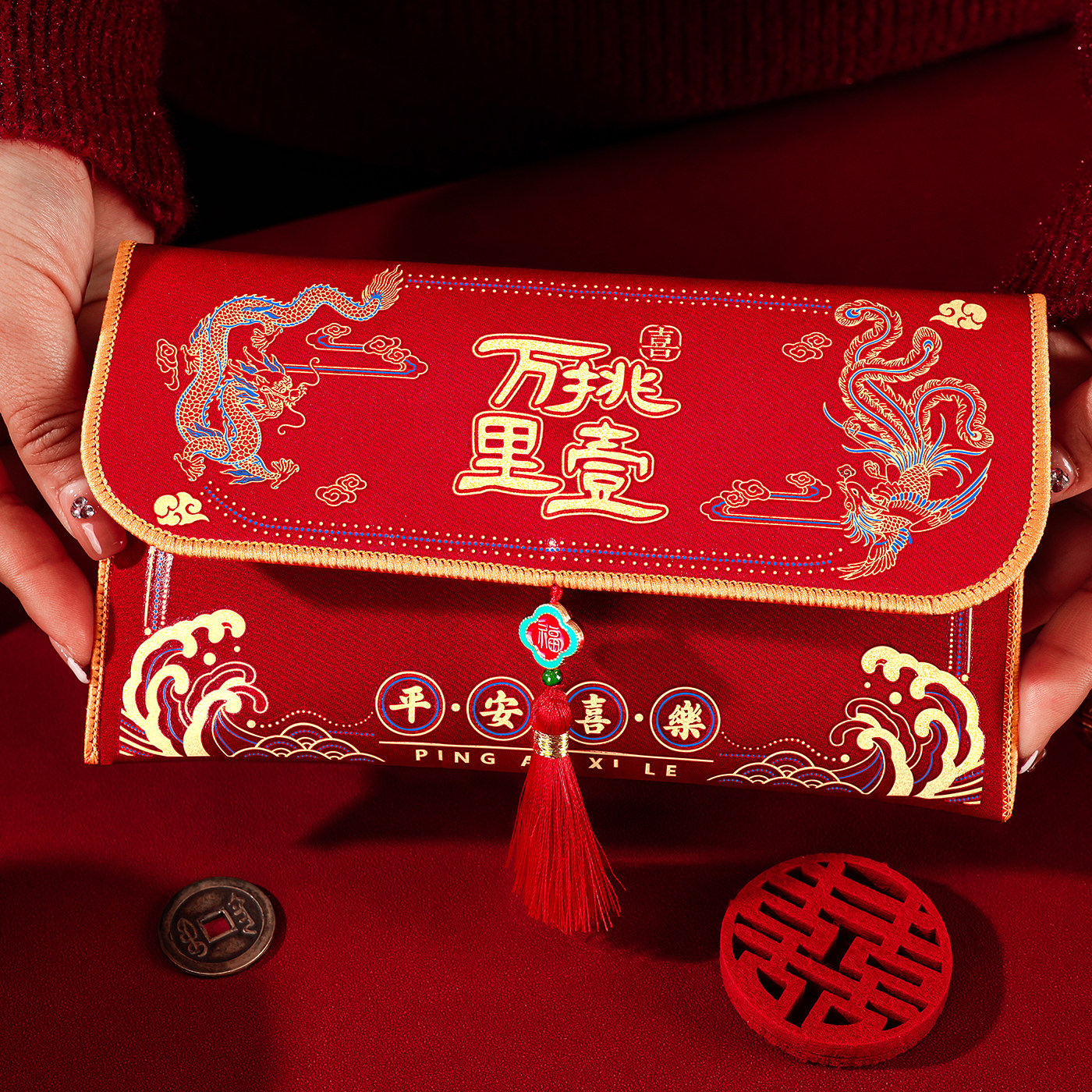 红包结婚专用2026新款高档布艺喜包婚礼喜事改口费万元喜字利是封