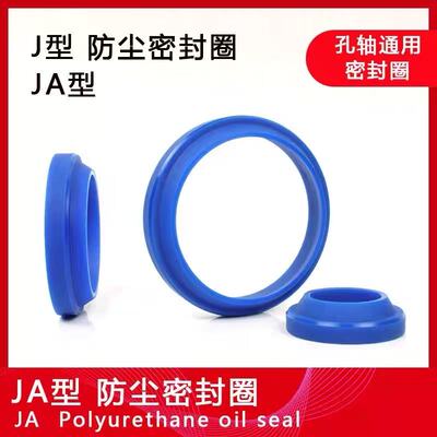 YXJ J型防尘密封圈JA/J160*178*9/14液压油缸油封FA160*180*7/13