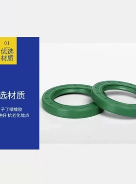 TG85.105.12油封 85X105X10 85*105*8 85-105-13骨架油封 密封圈