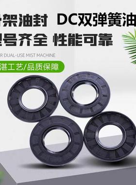 DC25*45*10双簧油封 25-45-10 25.45.10 25X45X10骨架油封 密封圈