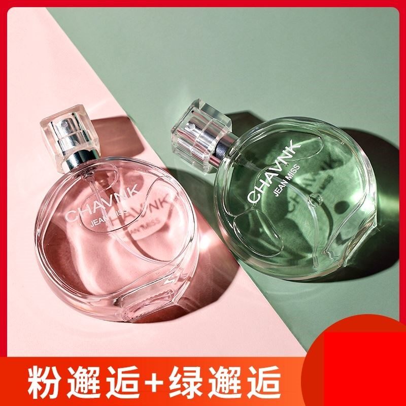 【2瓶装】香奈邂逅同香香水女士持久淡香粉柔情花果香学生儿正品