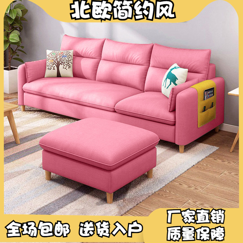 北欧客厅简易沙发布艺可拆洗小户型客厅双三人出租房公寓直排沙发