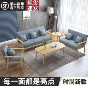 布艺沙发小户型客厅双人出租房公寓家用三人椅办公沙发农村经济型