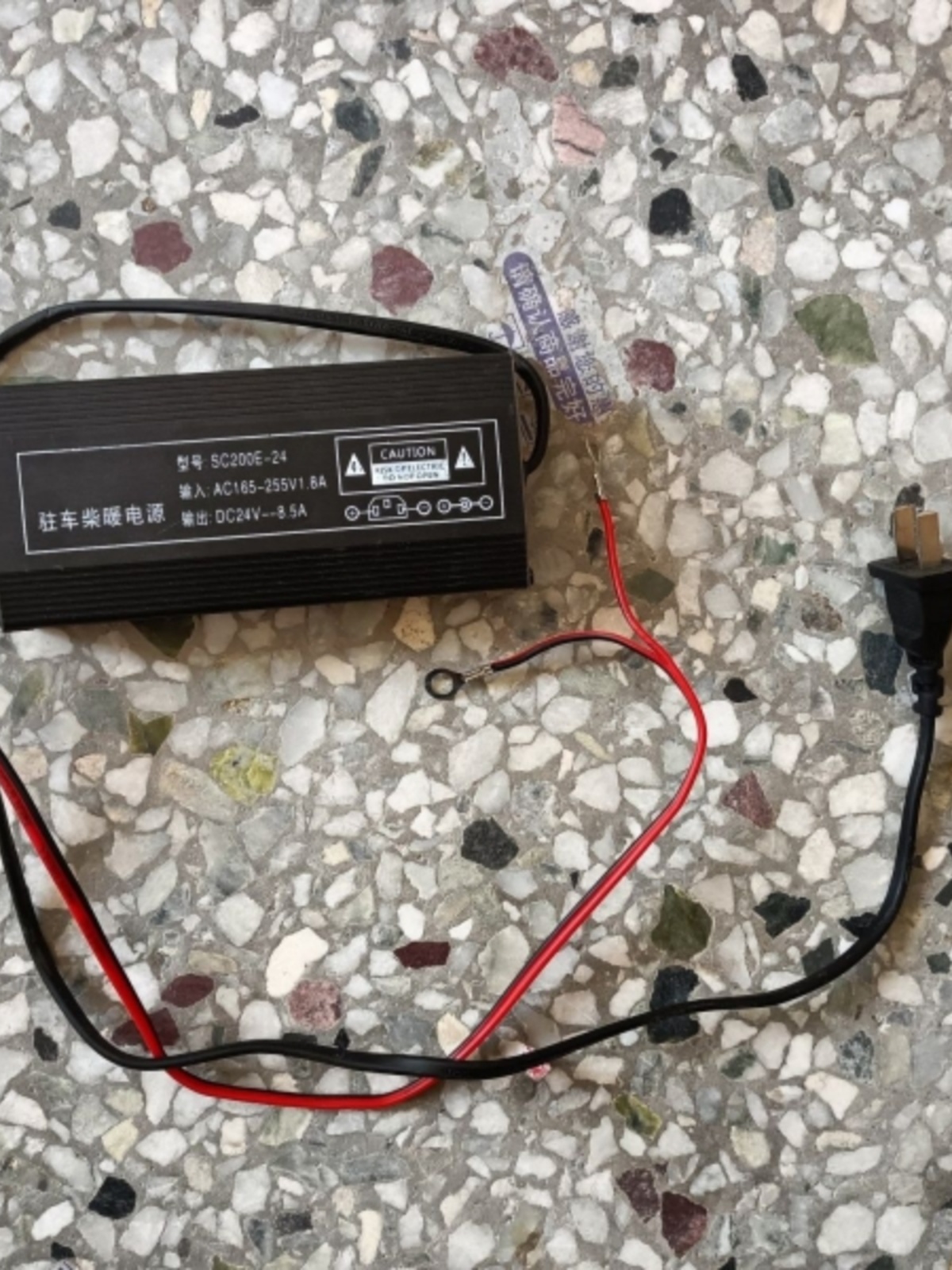 220V转12V24V家用驻车柴暖电源燃油加热器改家用电源转换器变压器