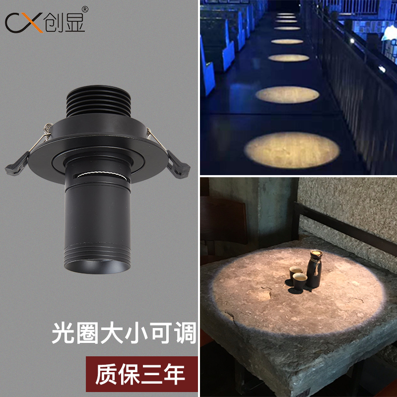聚光灯led射灯嵌入式天花孔筒灯酒吧足浴会所KTV氛围灯走廊过道灯