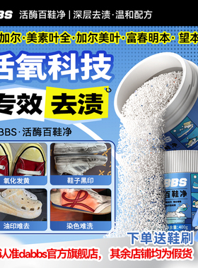 加尔美叶 富春明本 叶全艺新加尔 美素叶全 望本净叶dabbs百鞋净