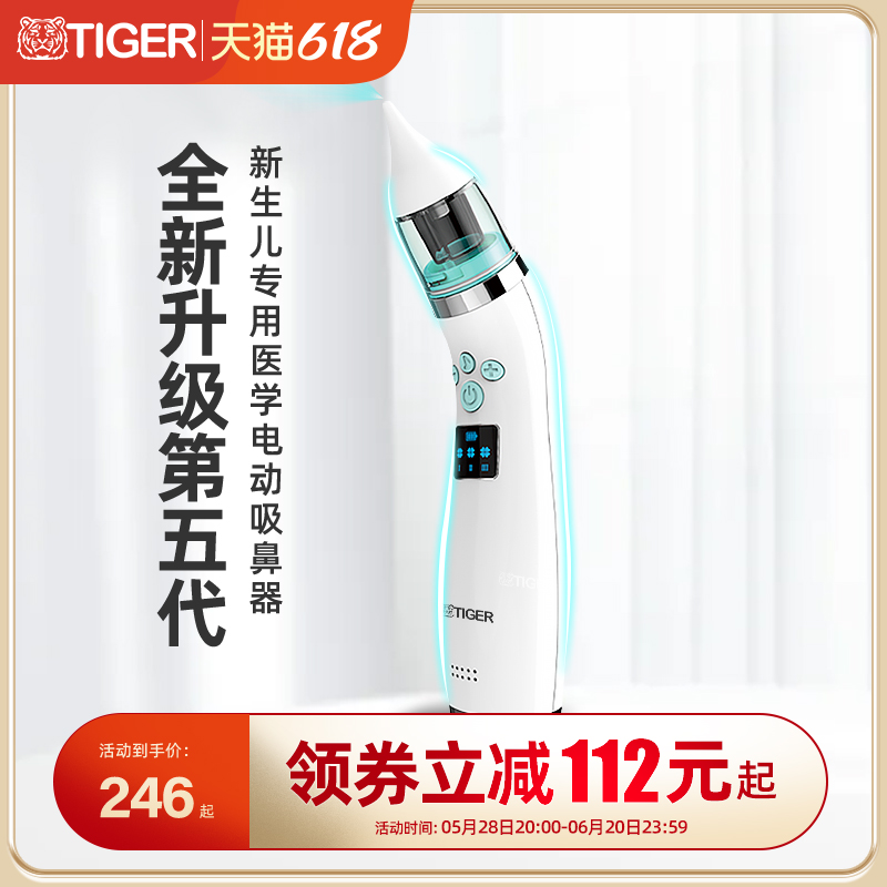 电动吸鼻器婴儿新生宝宝专用