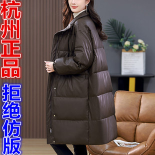 免洗PU皮羽绒服女2023年新款冬季中长款妈妈冬装加厚白鸭绒外套潮