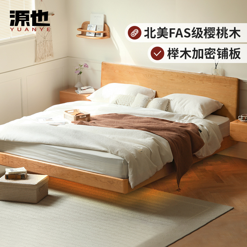 樱桃木悬浮全实木床简约大床源也
