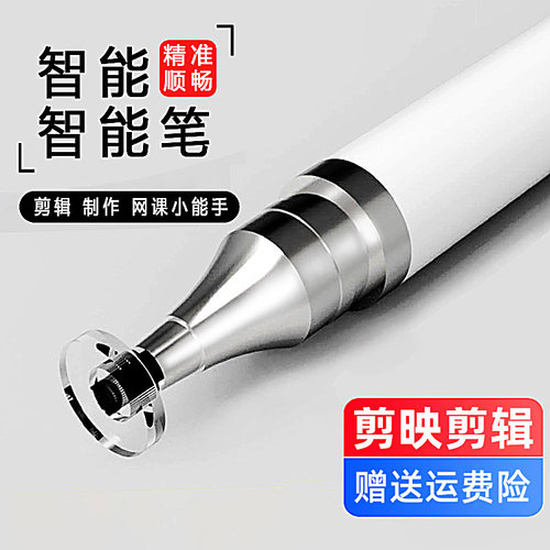 视频制作顺畅灵敏手机平板通用版