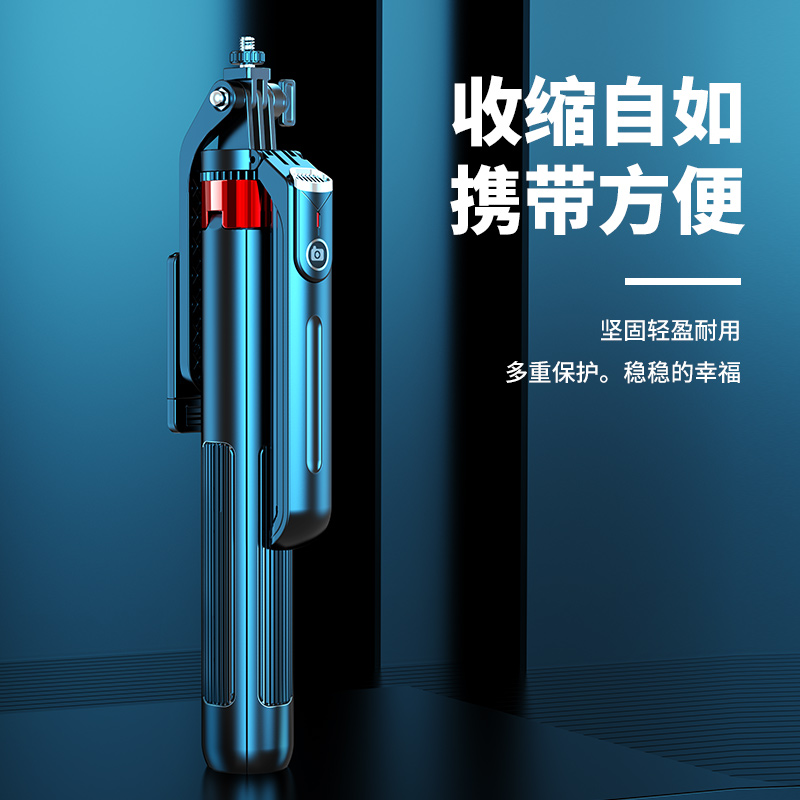 2025新防抖四脚架】1.8米自拍杆