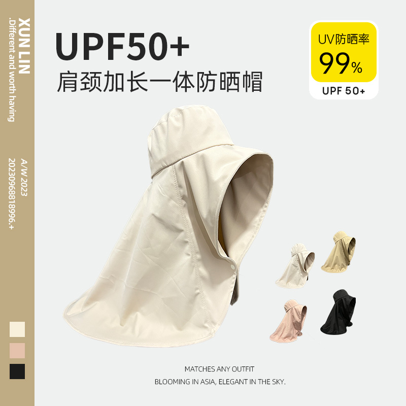 大帽檐加长护颈防晒披肩一体遮阳帽子女夏季全包围渔夫帽防紫外线