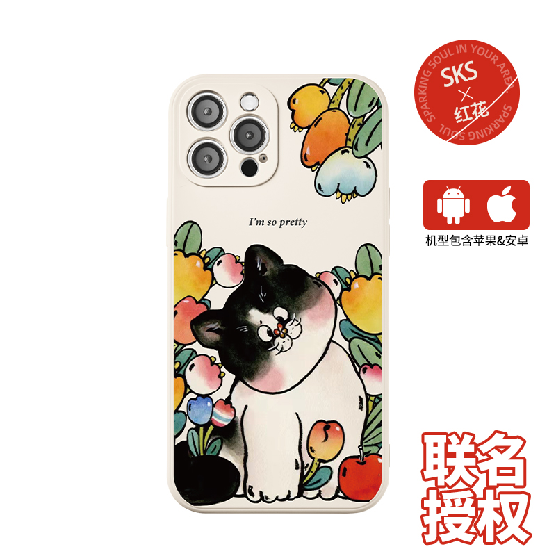 可爱花朵小猫全包手机壳
