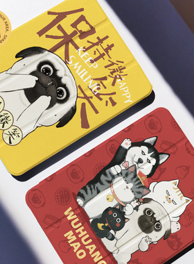 吾皇猫iPad壳360旋转笔槽2024新款iPadPro11保护壳ipadair6平板套12.9/11/10.9/10.2air45轻薄防摔旋转