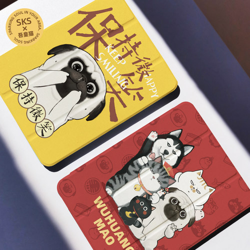 吾皇猫保护套笔槽卡通旋转ipad