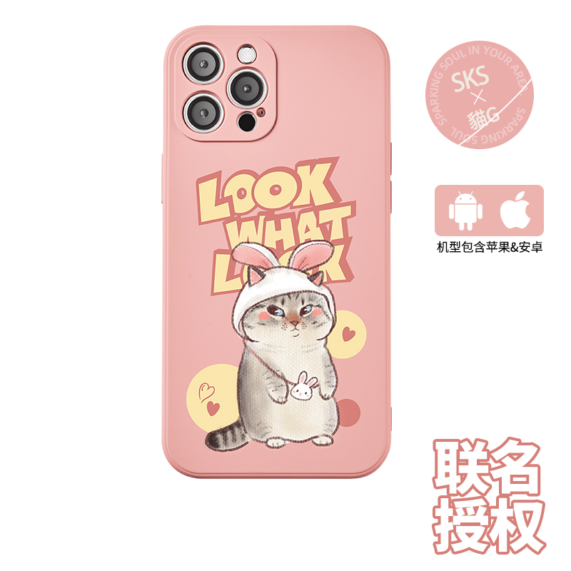 猫G联名苹果12promax手机壳