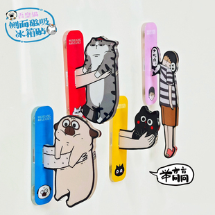 吾皇猫举高高侧吸式冰箱贴立牌亚克力漫画创意磁吸装饰周边礼物