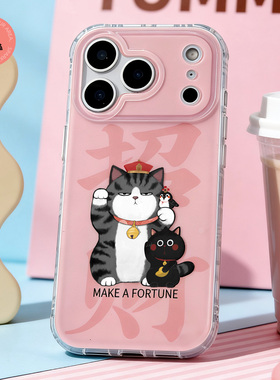 SKS吾皇猫联名招财双层imd卡通适用苹果17手机壳iPhone1615promax14情侣男女