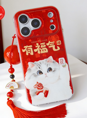 猫G新款百福双层IMD磁吸手机壳原创可爱小猫挂坠适用苹果17iPhone16promax1514 华为mate60Pro保护套