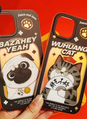 SKS吾皇猫双层镭射手机壳黑色磨砂适用苹果16iPhone1514promax1312华为P70ultraMate60pro