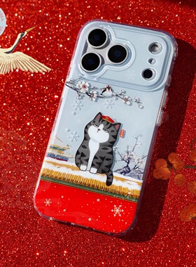 吾皇猫联名双层磁吸手机壳国风宫墙适用苹果17iPhone1615promax14保护壳华为mate60pro保护壳套